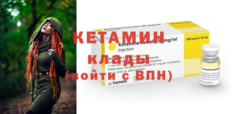 дарнет шоп  omg ссылка  Кетамин ketamine  Саратов 