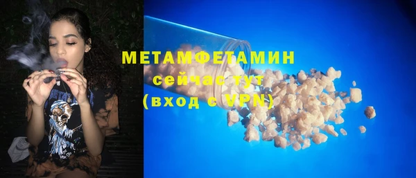 MDMA Premium VHQ Бронницы