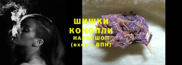 MDMA Premium VHQ Бронницы