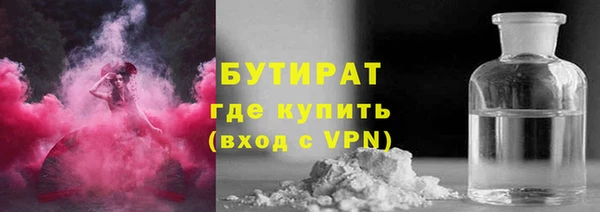 MDMA Premium VHQ Бронницы