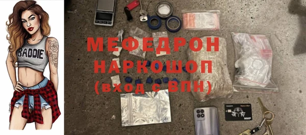 MDMA Premium VHQ Бронницы