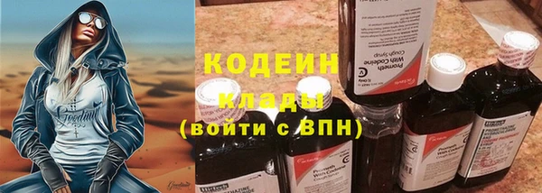 MDMA Premium VHQ Бронницы