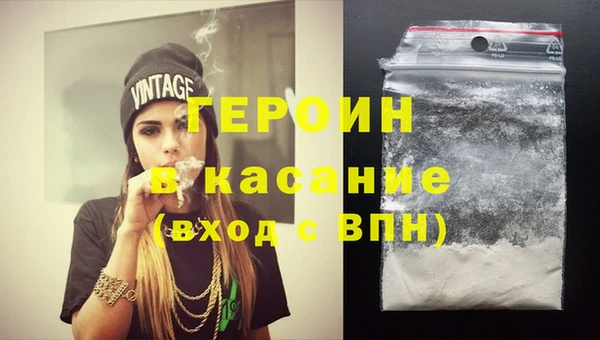 MDMA Premium VHQ Бронницы