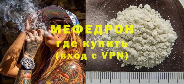 MDMA Premium VHQ Бронницы