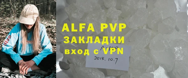 MDMA Premium VHQ Бронницы