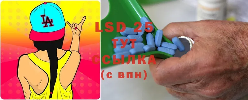 хочу   Саратов  LSD-25 экстази ecstasy 